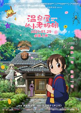 黄子韬复古chic风写真帅气撩人 2017-08-15 近日，黄子韬的一组时尚写真曝光。