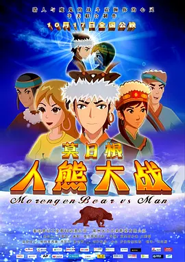 先买好心仪的电影票，就可以用票根解锁重磅福利（点击链接查看）从苍茫大漠到繁华都市，从神秘部落到地标建筑，从壮美山路到奇幻梦境...一篇文章带你走进那些藏在春节档电影里的取景地，来一场“马”上启程的沉浸式光影之旅。