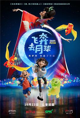 宋江、李到晛、高旻示同框2024-02-06 热门新闻 食物和爱都不可辜负！