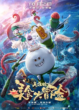 日前，片方发布了一组窦骁的动作剧照，展现了一位极 赌王告别式举行 奚梦瑶携子前往窦骁何超莲同行 2020-07-09 赌王何鸿燊在5月26日病逝，享年98岁。