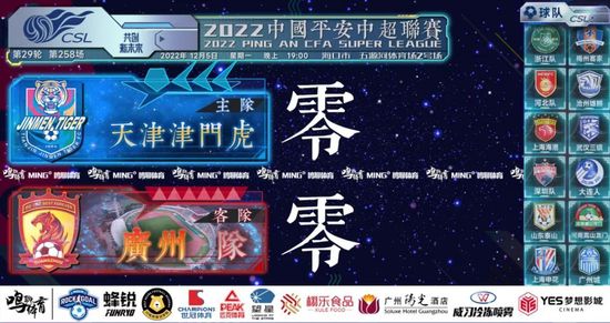 电影《热血男人帮》由査慕 基里安·墨菲回归！