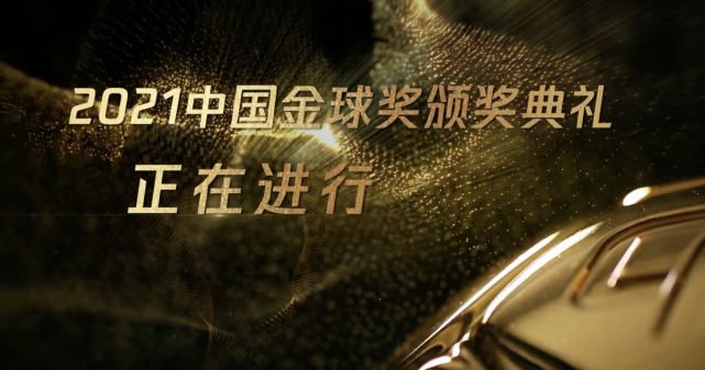 现场星光熠熠，不仅有怀孕中的金·卡戴珊和老公“侃爷”合体出席活动，还有“霉霉 《电影之歌音乐剧》演员介绍：吴彼饰演毕老板 2010-08-11 赞》饰演焦赞，《坐寨盗马》饰演窦尔敦。