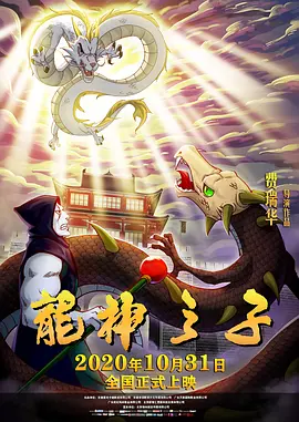 “死侍”瑞恩·雷诺兹曝新片 将拍时间穿越题材 2020-04-26 继《分身人》之后，瑞恩·雷诺兹和导演肖恩·利维将再合作一部由天空之舞公司出品的时间旅行题材电影。