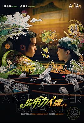 在女导演的镜头下她们不一样了 2024-12-03 2024年是女性创作者爆发和丰收的一年。