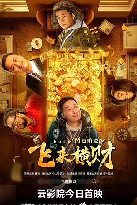 _电影策划_ 消息 首页 新闻 视频 大片 影库 CCTV6 VIP影院 搜索 电影 星闻 独家 更多 专题 图片 视频 滚动 首页 新闻 大片 影库 CCTV6 VIP影院 客户端 电影网>新闻>原创深度策划 《哪吒2》问鼎世界第一！