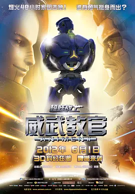 金·卡戴珊主演《诉讼女王》巴黎首 当地时间10月21日，法国巴黎，Disney+剧集《诉讼女王》（All\'s Fair）在化学之家举行首映礼。