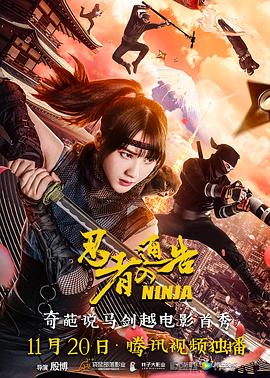《最后生还者》发新海报 佩德罗·帕斯卡末日生存 2022-12-09 12月9日，根据游戏改编的剧集《最后生还者》发布新海报。