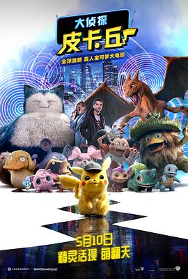 剧集《夜魔侠：重生2》定档2026.3.42025-10-21 更多 一周星闻榜 1法鲨归来！