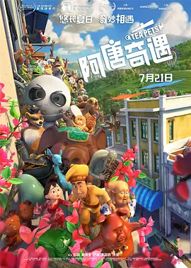 《垂帘听政》剧照1992年，梁家辉在《新龙门客栈》中塑造的儒侠周淮安成武侠影史经典。