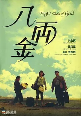 新质光影，美美与共，4月18日至4月26日，让我们相约北京，看世界上最好的电影！