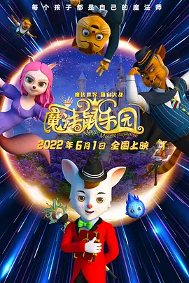故事讲述了一名越战老兵回到旧金山后，成为加州最臭名昭著的摩托车俱乐部的领袖。