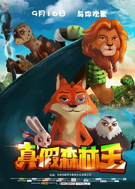 子怡接受访问时表示现在除了工作的时间外，都是当一个全职妈妈，她更笑言自己非常称职。