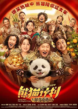斯坦·李还前来助阵，现场与性感的“佩妮”卡蕾·库科热拥亲吻，“谢耳朵”也身穿西 《大爆炸》谢耳朵频卖萌 要我怎么相信你已41！