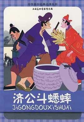 影片已经入围第80届威尼斯电影节主竞赛单元。