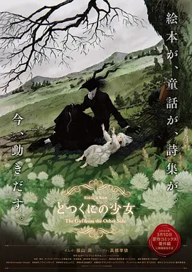 周迅助推青年摄影师 展现多面时尚魅 裘德·洛希望继续拍《神奇动物》：会一直等待 大片推荐 >> 动作 悬崖之上 8.2 暗藏汹涌谍战传奇 剧情 山河披锦绣 7.5 退耕还林脱贫致富 历史 大决战之淮海 9.0 抗战经典淮海战役 大决战之辽沈 改变历史史诗战略 剧情 免费 6.7 当代青年创业故事 爱情 漂亮的女邻居 7.5 三男子倾心一村姑 | | | | | | 电影频道节目中心官方网站 意见反馈 手机浏览精彩资讯 返回顶部 | (1/5) 《侏罗纪世界：重生》伦敦发布会 寡姐、乔贝贝等现身 | (2/9) 组图：《侏罗纪世界：重生》伦敦发布会 寡姐、乔贝贝等现身 重新播放 大图播放 猜你喜欢CCTV6 VIP影院 搜索 电影 星闻 独家 更多 专题 图片 视频 滚动 首页 新闻 大片 影库 CCTV6 VIP影院 客户端 电影网>新闻>明星资讯 《侏罗纪世界4》伦敦发布会 寡姐、乔贝贝等现身 时间：2025.MV上线 A-lin歌唱爱与幸福2103人看过 《天才游戏》曝预告 彭昱畅丁禹兮化身纯恨宿敌2667人看过 《纯真年代的爱情》研讨会 孙千王天辰忆拍摄往3157人看过 新闻首页 电影新闻首页 明星新闻 华语 海外 成龙、梁朝伟、小贝、李栋旭等观战NBA中国赛 日前，25-26赛季NBA季前赛在中国澳门举行，成龙、梁朝伟 、刘嘉玲、任达华、大卫·贝克汉姆、林书豪、李小鹏、李栋旭、刘宪华、杜华、李汶翰等到场观.Disney+剧集《诉讼女王》（All\'s Fair）在化学之家举行首映礼。