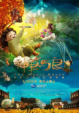 他说：“我要白日见云霞，夜里举火把，我要这朗朗乾坤下，事事有王法。