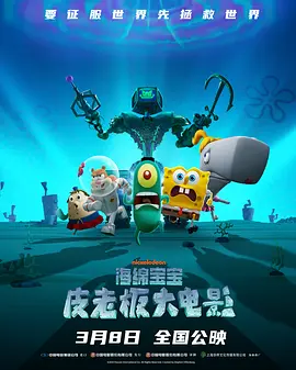 如今，《浪浪山小妖怪》的成绩早已突破了口碑和票房，成为了“电影+”的又一个成功范例。