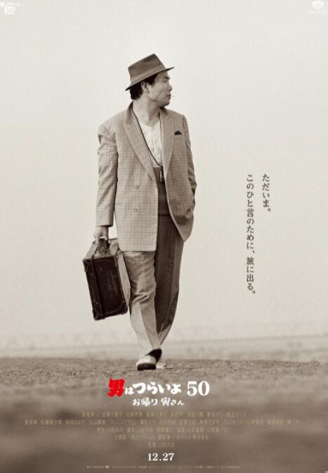 《关于我妈的一切》单日票房817万，累计破亿，稳居日榜第二名。