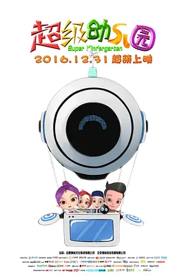 追梦科幻20年!