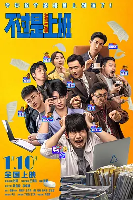 中央戏剧学院发布通报！