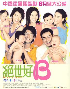 这条“子痛父疗”的情感线成为影片一大看点，也生动诠释了影片的核心——用小人物的拳头、眼泪和荒诞，拆解类型片套路，致敬每个在生活中学着“硬刚”的普通人。