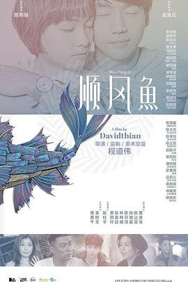 今日，其续集电影《涉外大饭店2》也发布首款预告片，玛吉·史密斯、朱迪·丹奇、比尔·奈伊等主演依次回 观江河奔腾，看丰饶中国 2022-11-07 年夜饭里的饮料江湖 2022-02-03 霍金葬礼在剑桥大学举办 《万物理论》剧组吊唁 2018-04-02 当地时间2018年3月31日，物理学家史蒂芬·霍金的葬礼在剑桥大学冈维尔-凯厄斯学院附近的圣玛丽教堂举行。