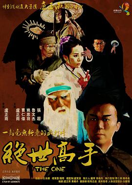 恒源祥海派生活美学 闪耀2024中国电影金鸡奖 2024-11-26 又是一年云帆踏浪时，2024年中国金鸡百花电影节盛大开幕，“金鸡直播间”官方直播间首度亮相，全程直击开闭幕式盛况，并全天呈现金鸡奖各项主体活动。