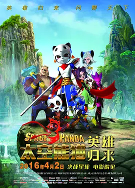 《南方 《南方车站的聚会》表现突出 《误杀》点映再上榜 2019-12-08 12月7日，市场大盘报收1.99亿，较前日上升42.86%。