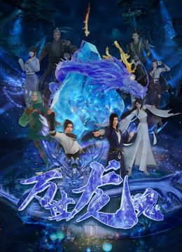 “明星直播”未成年 2020-12-25 《28岁未成年》曝角色海报 倪妮霍建华王大陆主演 2016-10-17 由张末执导，倪妮、霍建华、马苏、王大陆主演的《28岁未成年》发布首款“禁老版”版角色海报。