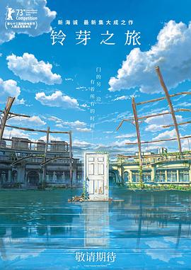 《蜂蜜的针》曝终极预告 袁泉上演除害猎杀法则3453人看过 《阳光女子合唱团》MV上线 A-lin歌唱爱与幸福2103人看过 《天才游戏》曝预告 彭昱畅丁禹兮化身纯恨宿敌2667人看过 《纯真年代的爱情》研讨会 孙千王天辰忆拍摄往3157人看过 新闻首页 电影新闻首页 明星新闻 华语 海外 成龙、梁朝伟、小贝、李栋旭等观战NBA中国赛 日前，25-26赛季NBA季前赛在中国澳门举行，成龙、梁朝伟 、刘嘉玲、任达华、大卫·贝克汉姆、林书豪、李小鹏、李栋旭、刘宪华、杜华、李汶翰等到场观... 《球状闪电》官宣 童瑶、王安宇、杨立新领衔主 9月25日，根据刘慈欣同名小说改编而成的剧集《球状闪电》阵容官宣，由陈思诚监制，戴墨执导，童瑶、王安宇、杨立新领衔主演，周一围、丁勇岱特邀主演，杨玏、... 倪妮、宋威龙外网生图抗打 时装周同场黛米·摩2025-09-24 汤唯、乔贝贝、张婧仪、吴磊等亮相伦敦时装周2025-09-24 演员于朦胧坠楼身亡 杨幂、迪丽热巴等发文悼念2025-09-12 《跛豪》《新上海滩》导演潘文杰逝世 享年69岁2025-09-10 更多 堪比时装周!