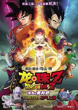 之后，该片将于10月9日在北美正式上映。