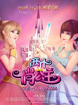 在生机勃勃的花园布景中，张天爱化身梦幻美姝漫步其中，唇齿间露出甜美微笑，清新自然，带来早春明媚的气息。