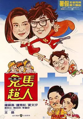 剧版《哈利·波特》曝选角2025-08-20 《海贼王2》首曝先导预告 草帽团继续海上航行！