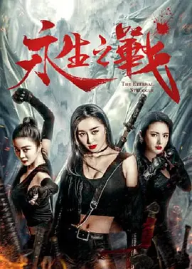 除首次曝光片中关键情节画面以外，海报中主演的一句话内心独白也引人猜想。