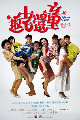 影片继承原著故事基础，以热血少年曹焱兵的羁绊情感为核心，打造一场动人心魄异世奇幻的镇魂 漫画