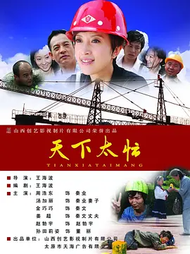 首次出演韩剧的冈田将生将饰演Q的弟弟“杰伊”，他在东亚分部担任共同组长。