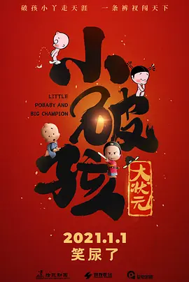 在做客《对话》栏目时，导演董宏杰说之所以选择本片作为自己的导演银幕首秀，是因为在接触这个项目之前，刚刚经历了宠物的离世，听闻《我会好好的》是与宠物有关的题材，又涉及到告别的主题，所以有很强的冲动和表达的欲望去参与到这个电影。