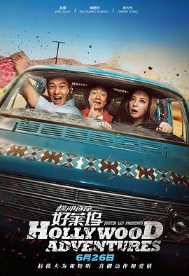 导演丹尼尔·米纳汉（Dan Minahan）携编剧约翰·福斯克（John Fusco）、主演洛伦佐·里凯尔米（Lorenzo Richelmy）、陈冲 罗马影展质量不高争议多 华语片新福地前途暗淡 2012-11-20 功劳归于电影节主席马可·穆勒--此君在担任威尼斯电影节的八年间，曾为中国影人颁出三座金狮，推荐华语电影的力度无人能及，堪称是“中国电影人最好的朋友”。