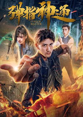 据悉，《异形：地球》是“异形”系列的首部剧集作品，剧集将填补系列故事的种种细节，使得“异形”系列更加完整。