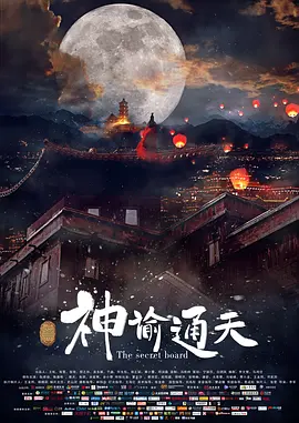 金·卡戴珊主演《诉讼女王》巴黎首 当地时间10月21日，法国巴黎，Disney+剧集《诉讼女王》（All\'s Fair）在化学之家举行首映礼。