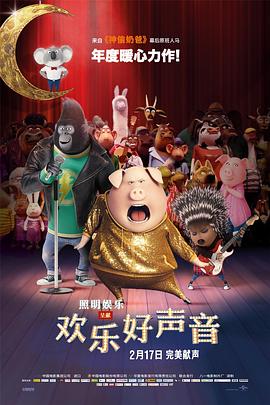 谎言不断袭来，故事层层反转，究竟谁才是“狼人”？