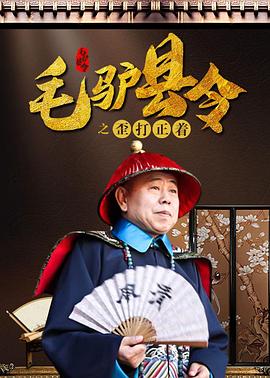 《荒野猎人》首映 小李、汤姆·哈迪西装革履亮相 2015-12-17 美国当地时间12月16日，电影《荒野猎人》 在好莱坞举办首映礼，主演莱昂纳多·迪卡普里奥、汤姆·哈迪、威尔·保尔特、多姆纳尔·格里森等人一一亮相。