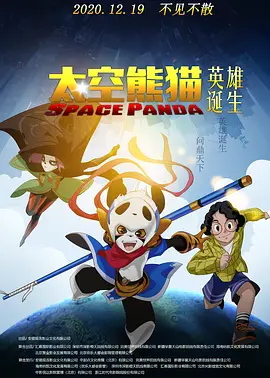 2017-04-12 带你一览2017年百日中国电影市场大数据。