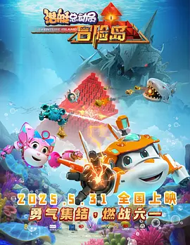 女主演沈秋雨透露，影片讲述了一段叔嫂之间的“民国禁忌恋情 出轨、背叛、情欲迷离 《浮城谜事》探究现实获73分 2012-10-22 2012年10月19日，电影网观影团带领网友在传奇时代影城第一时间观看了娄烨解禁后的第一部影片《浮城谜事》。
