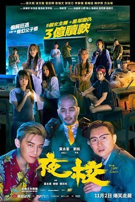 讲述同一世界观全新故事 6 马律师回归！