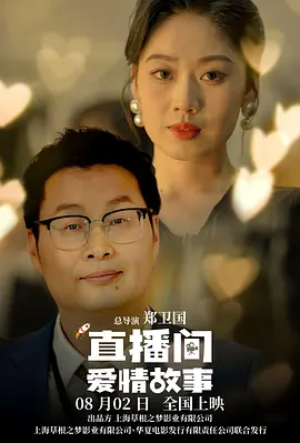 李红认为何赛飞在其中的表演就应了演员不仅仅是媒介，她还是信息本身。