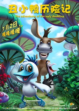 终于和刘德华合影啦！