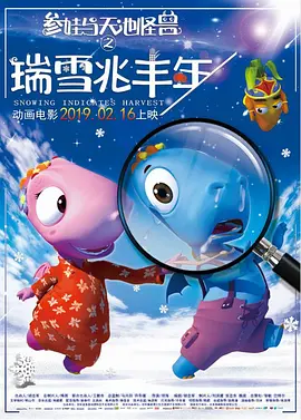 而他自己，愿望从来都很简单，回家。