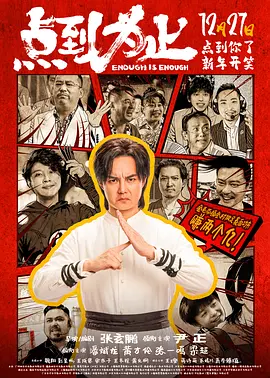 观影人次超2.2亿次。