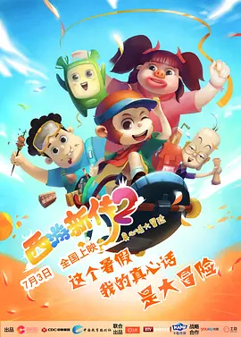 大猫：这可能是近年来科幻片里最动人的友谊线了。